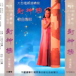 中国老年夫妻性生活一二三区视频
