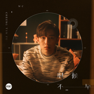 中国老年夫妻性生活一二三区视频
